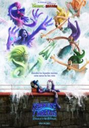 KRAKENS Y SIRENAS: CONOC A LOS GILLMAN
